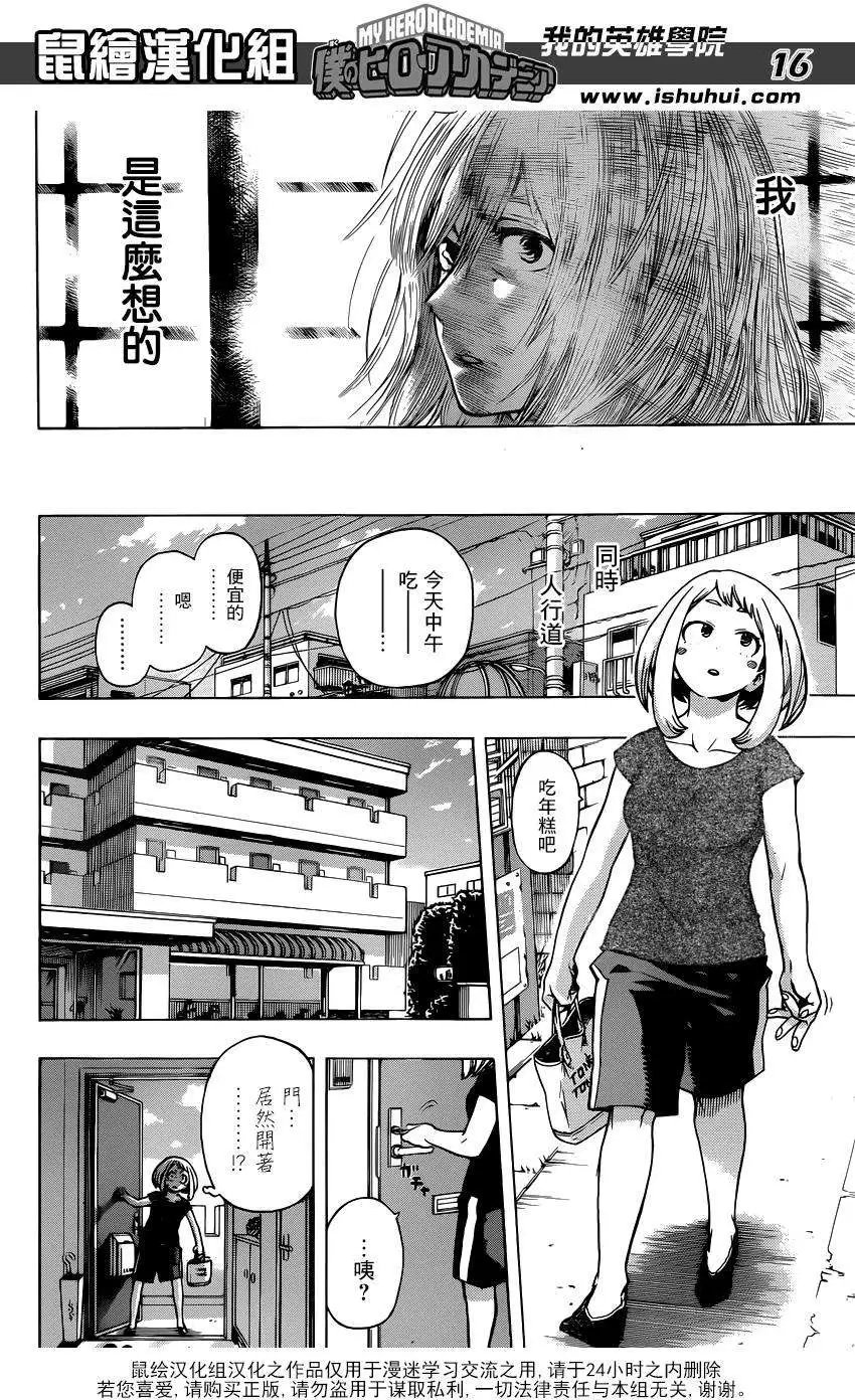 第44回