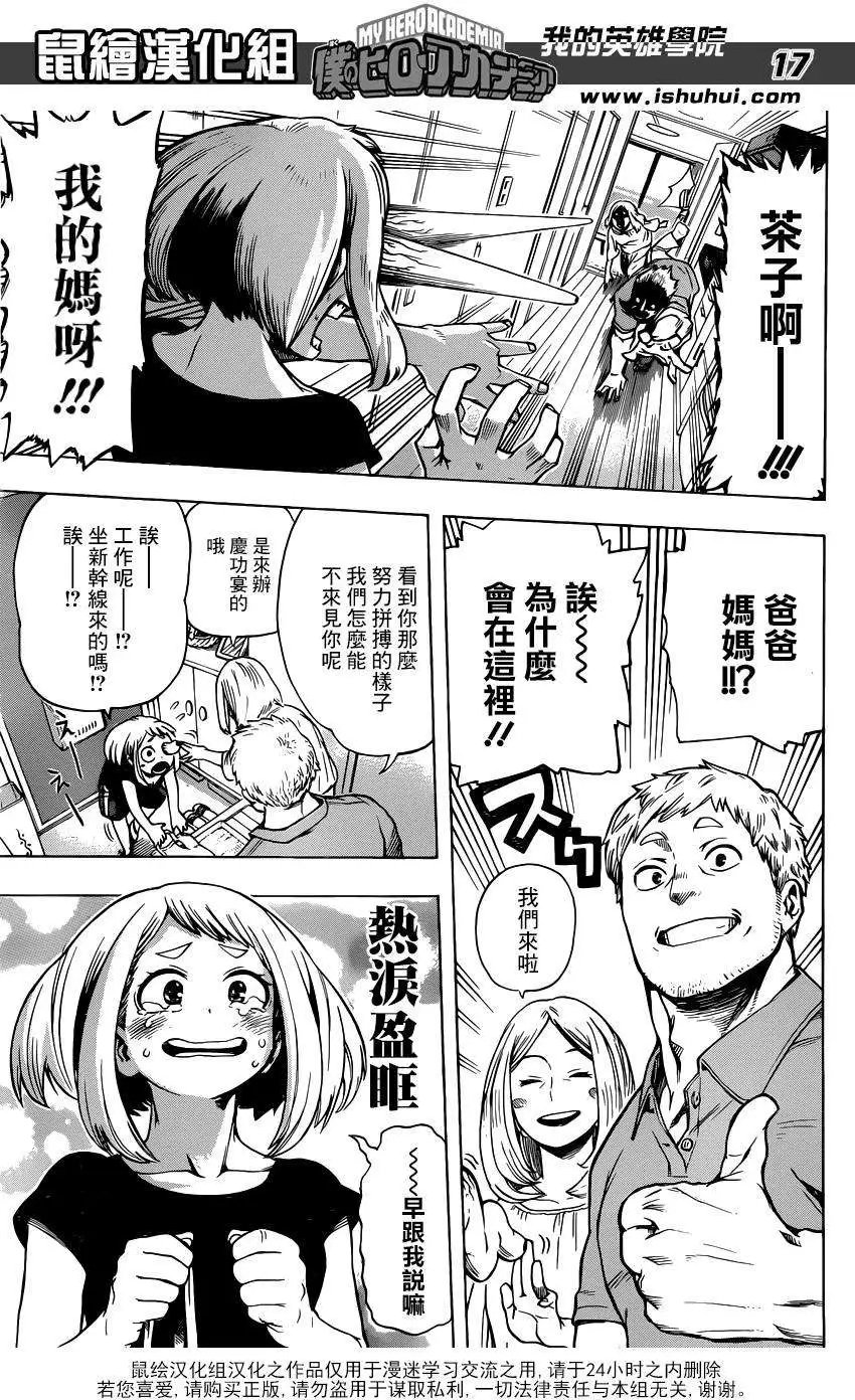 第44回