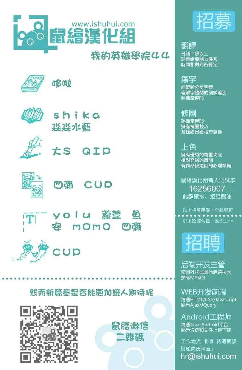 第44回