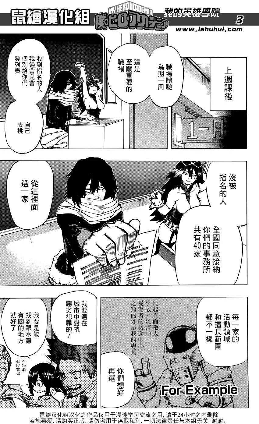 第46回