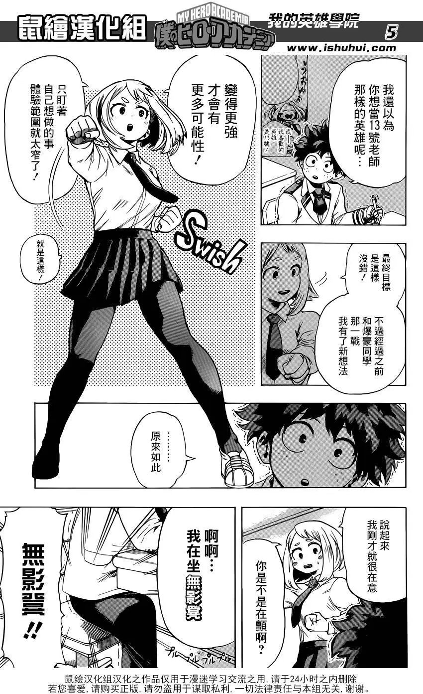 第46回