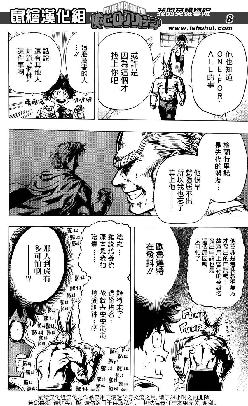 第46回
