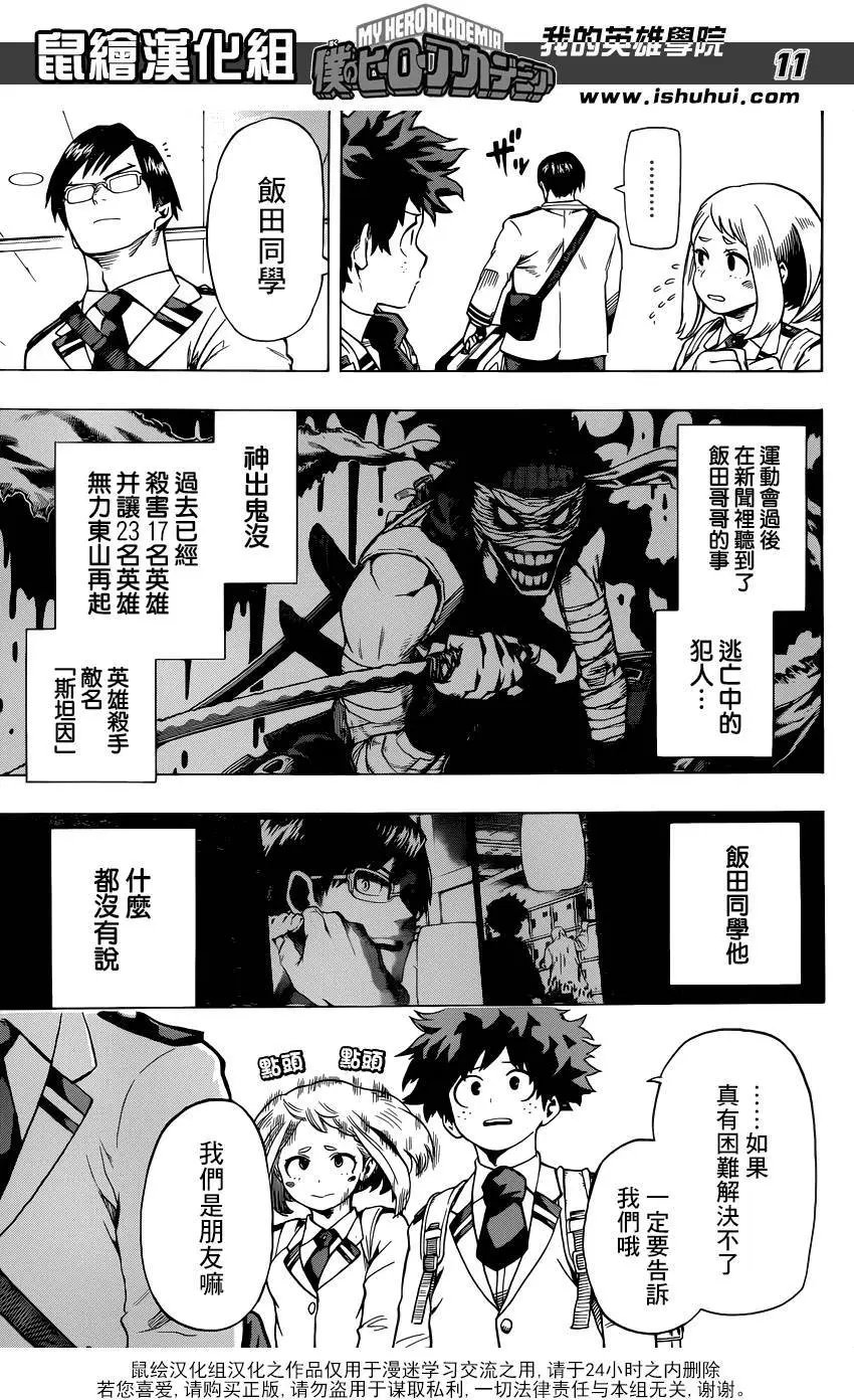 第46回