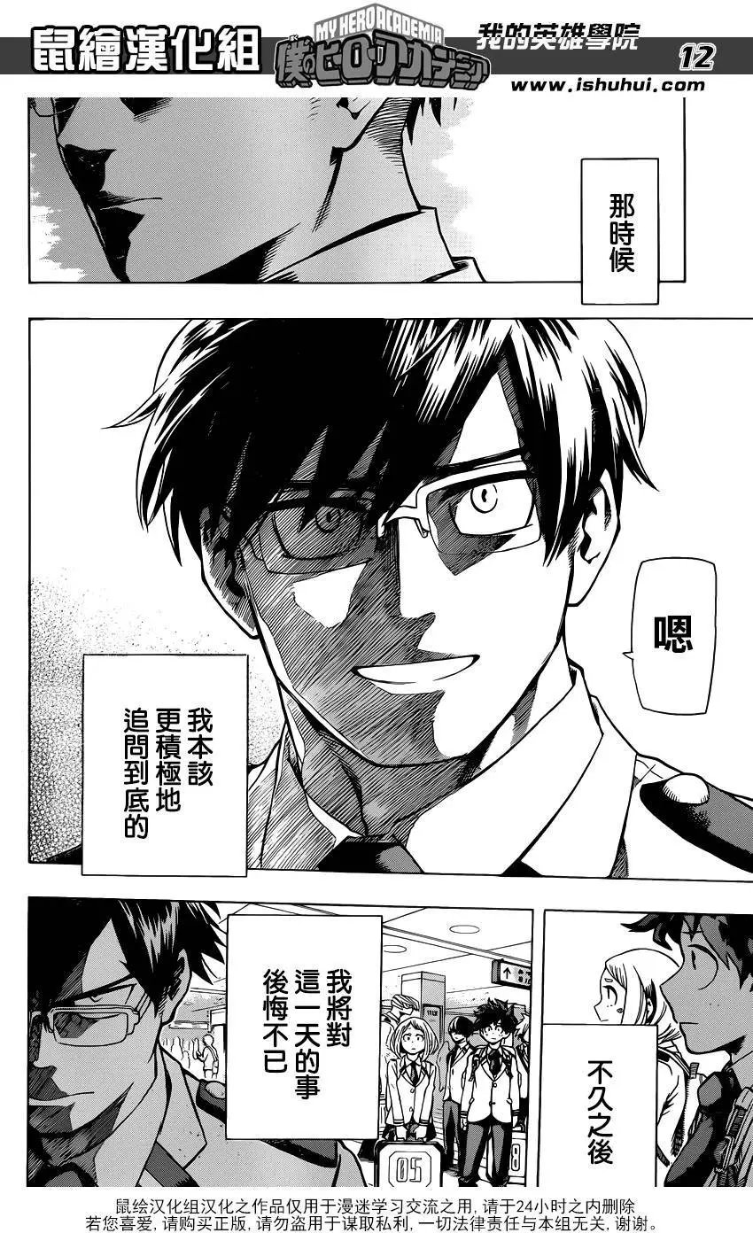 第46回