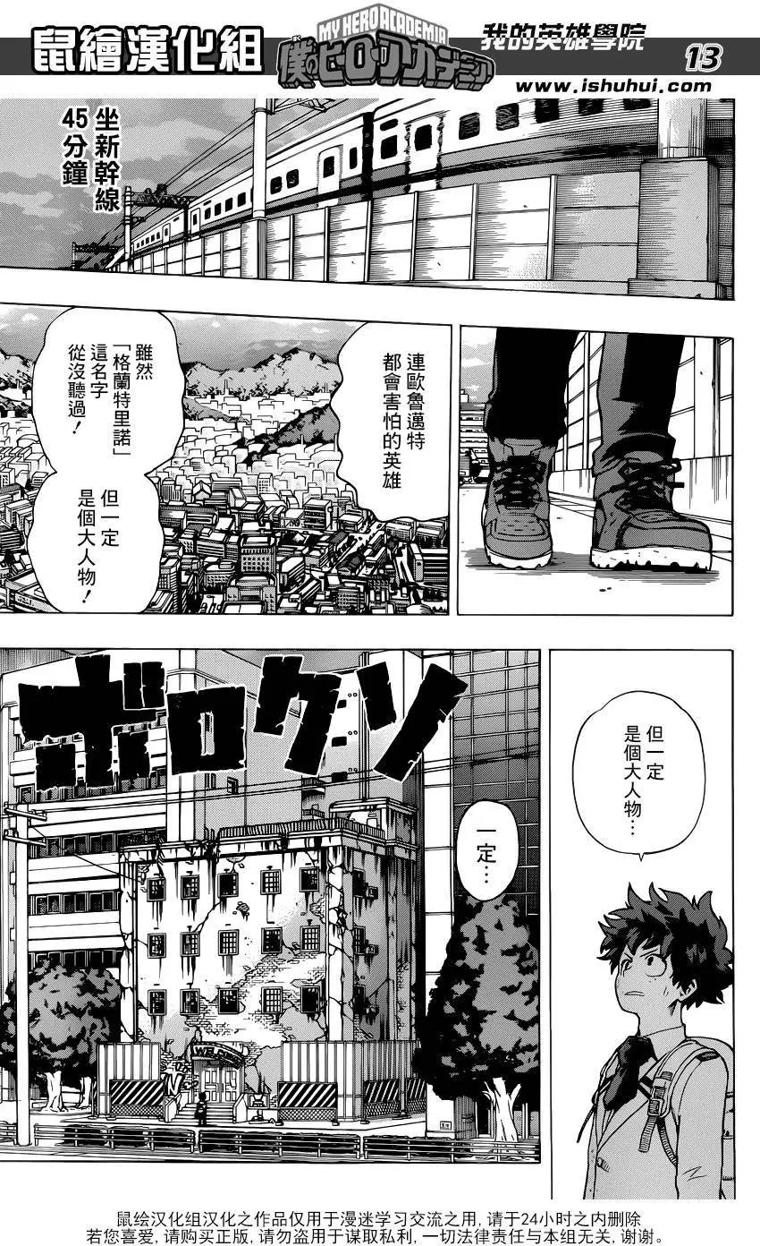 第46回