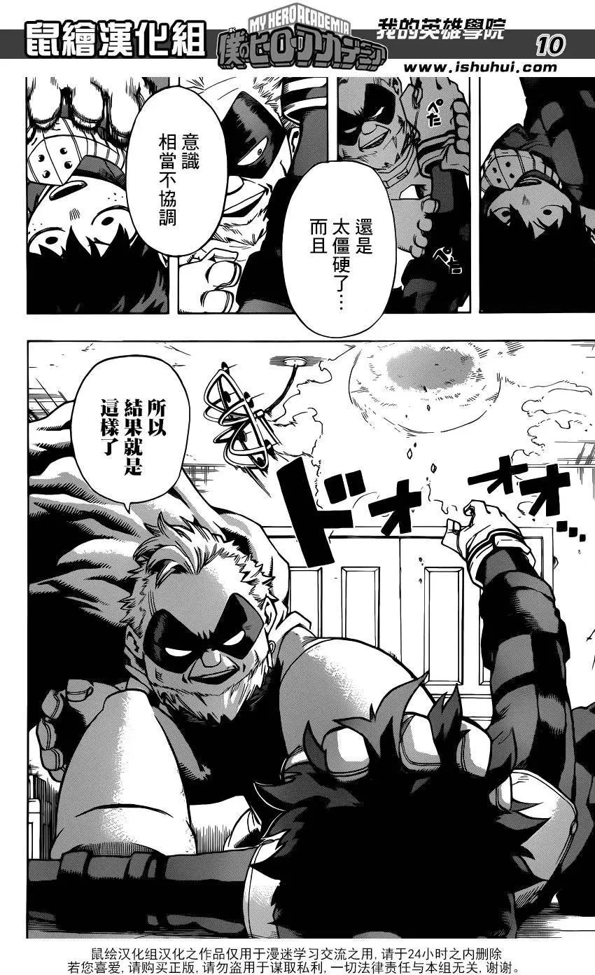 第47回