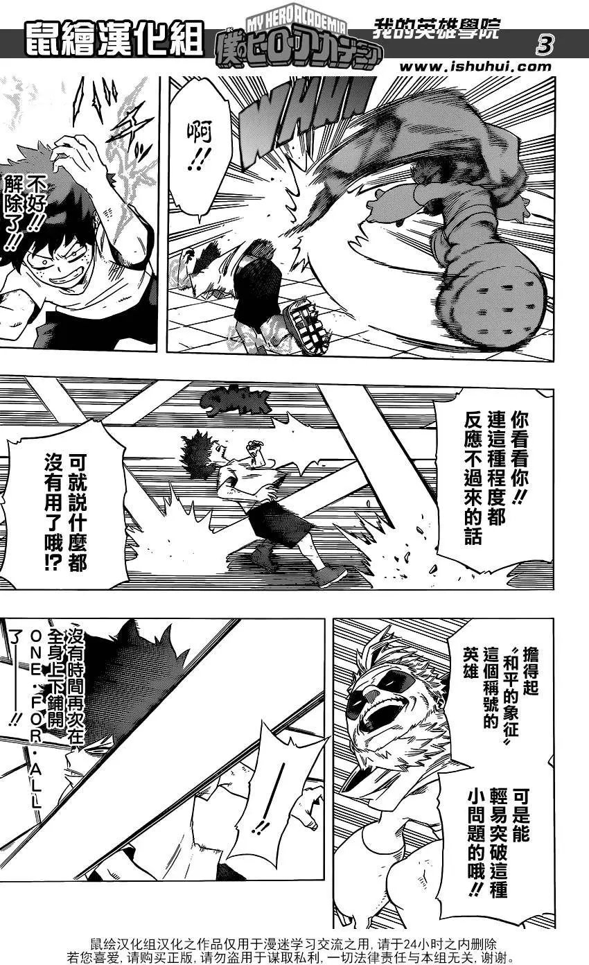 第49回