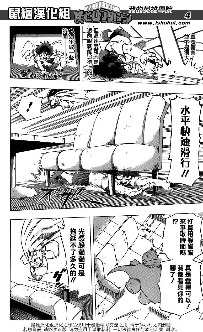 第49回