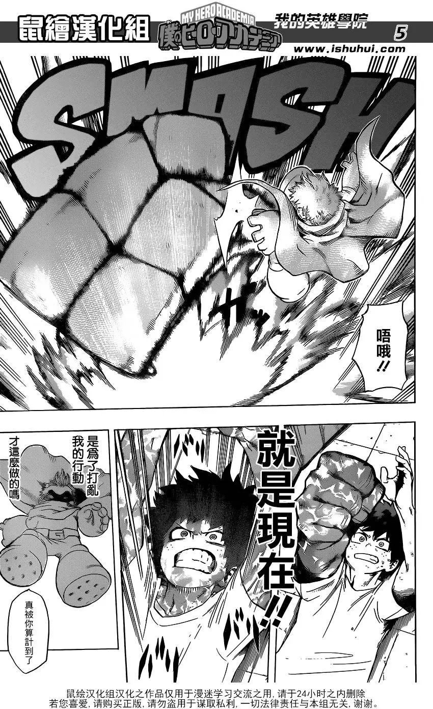 第49回