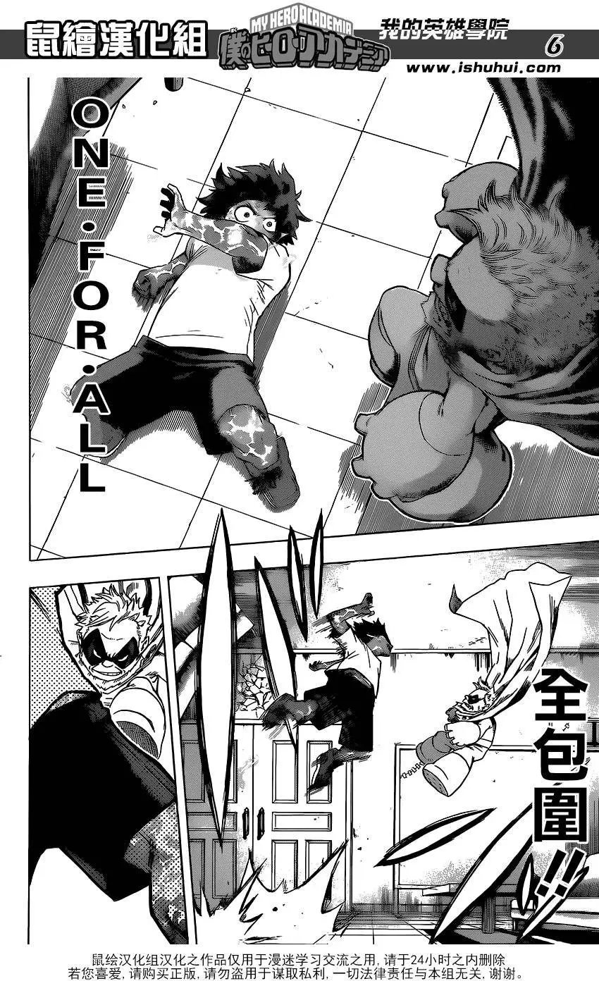 第49回