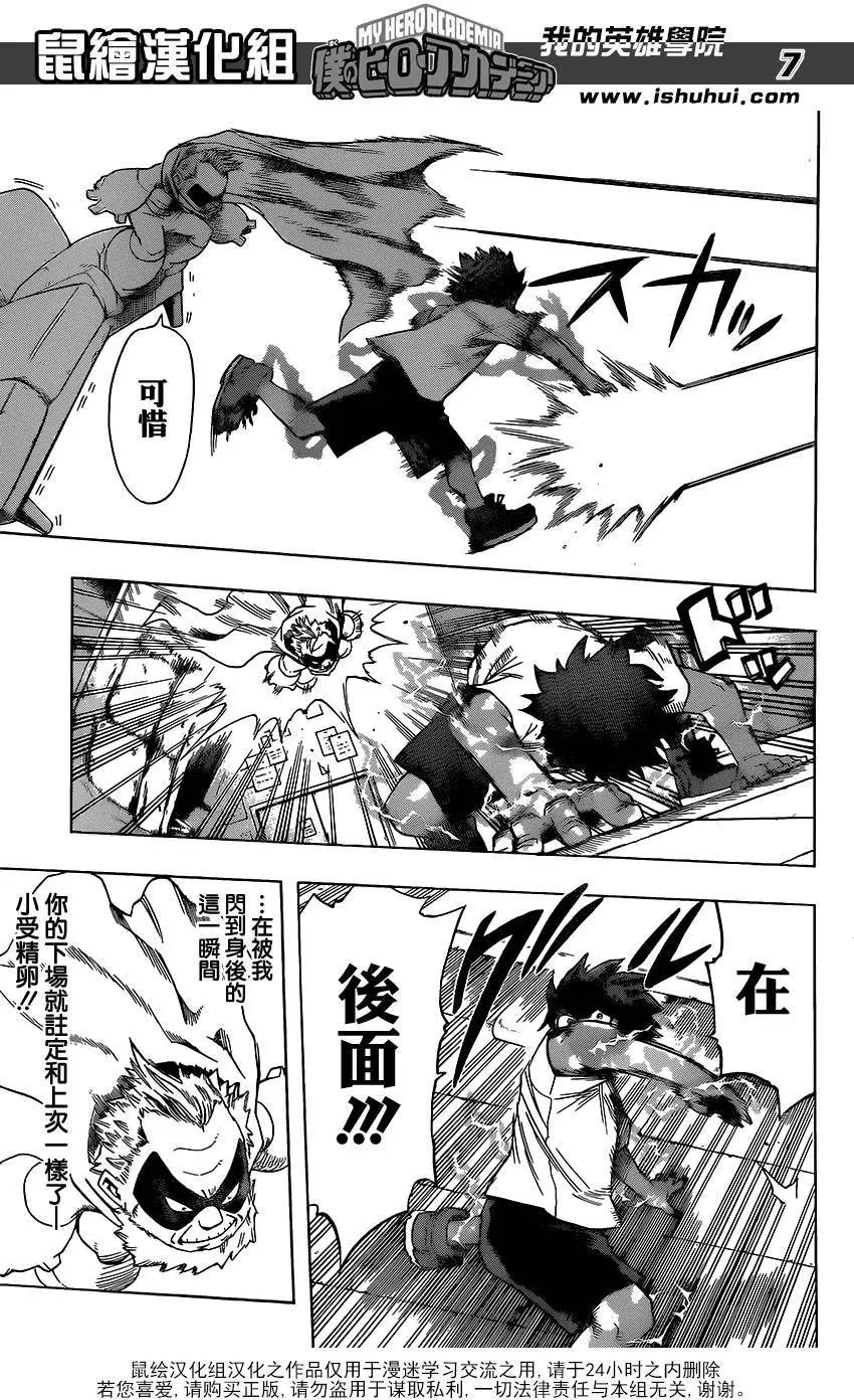 第49回
