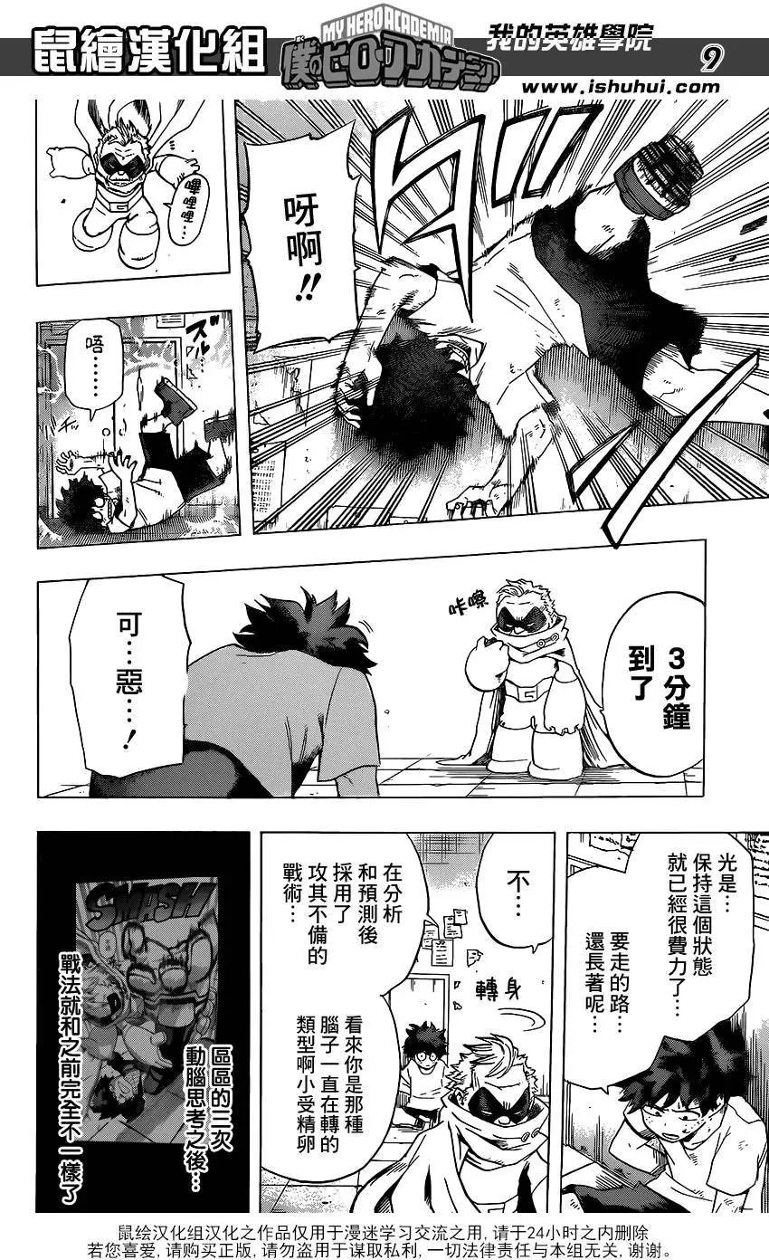 第49回