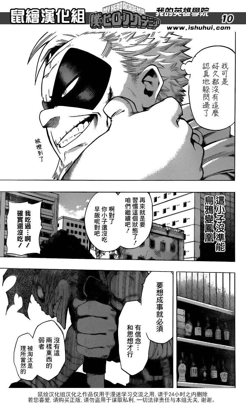 第49回