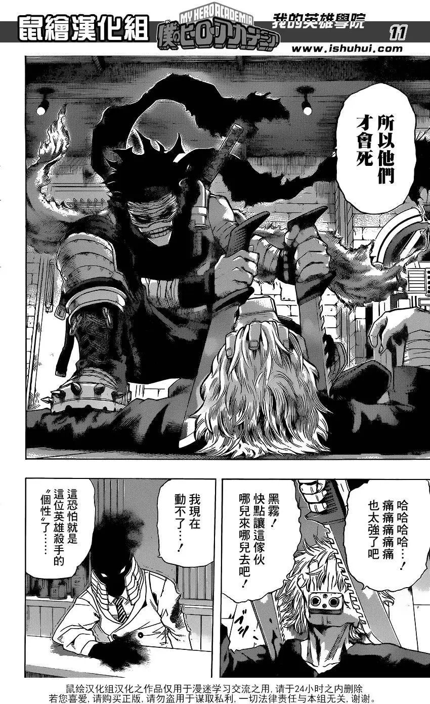 第49回