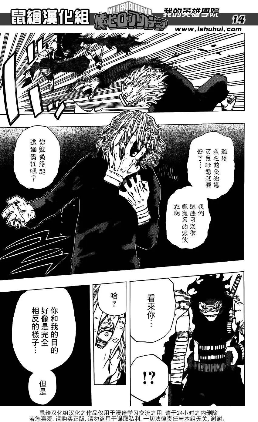 第49回