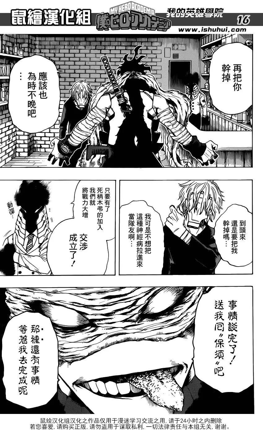 第49回