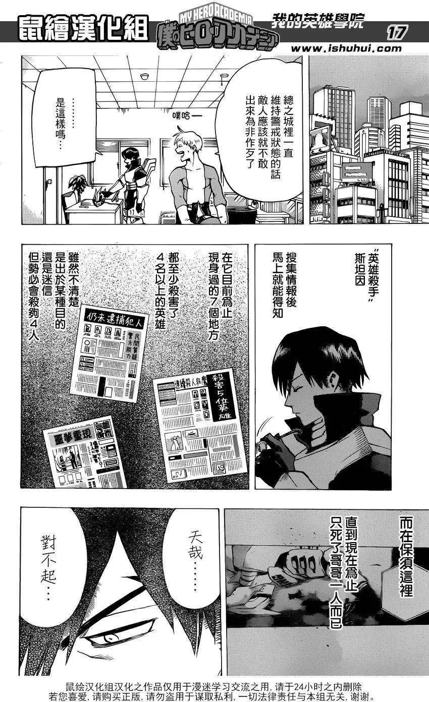 第49回