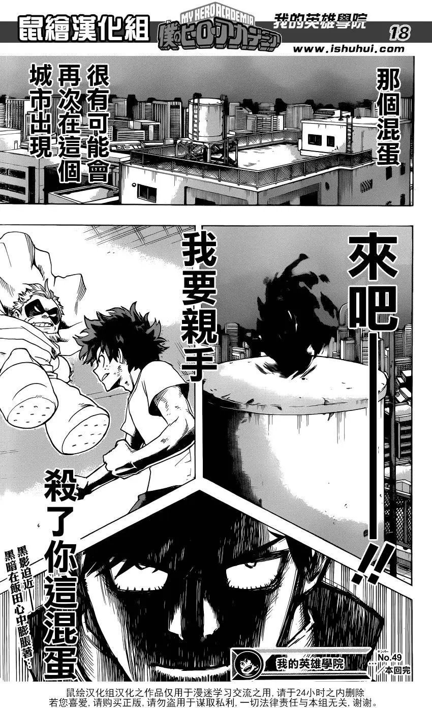 第49回