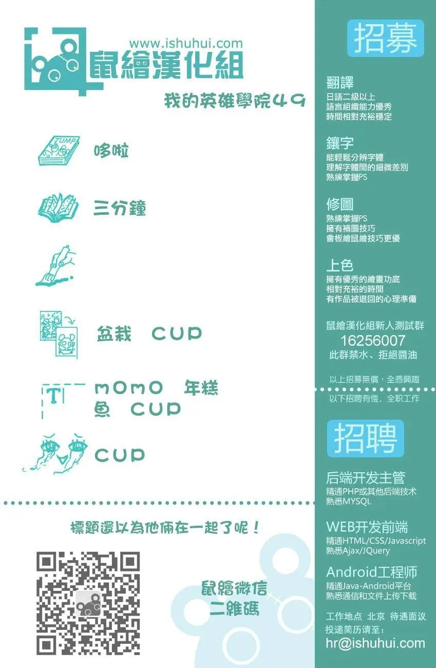 第49回