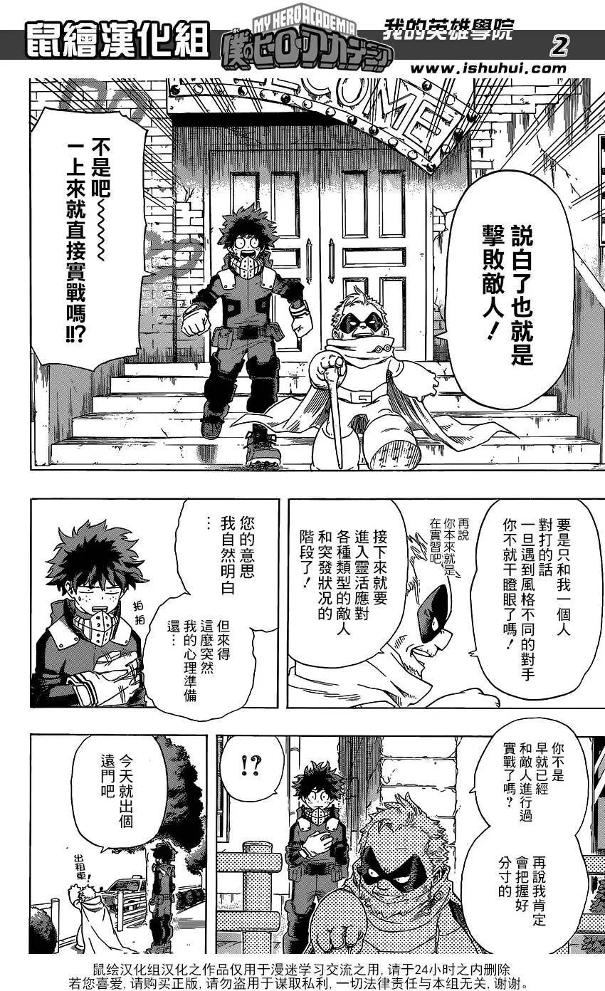 第50回