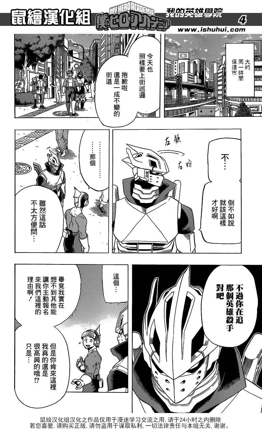 第50回