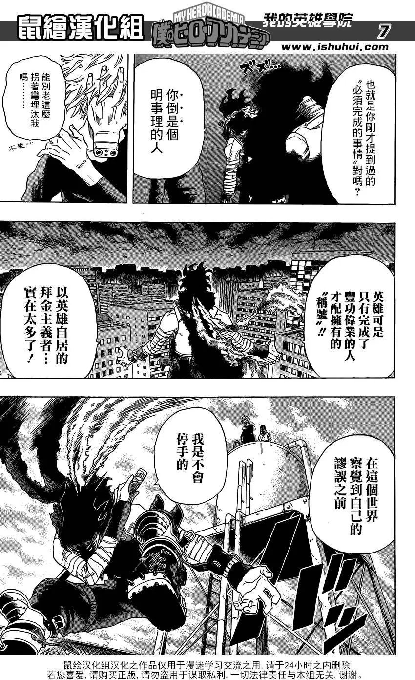 第50回