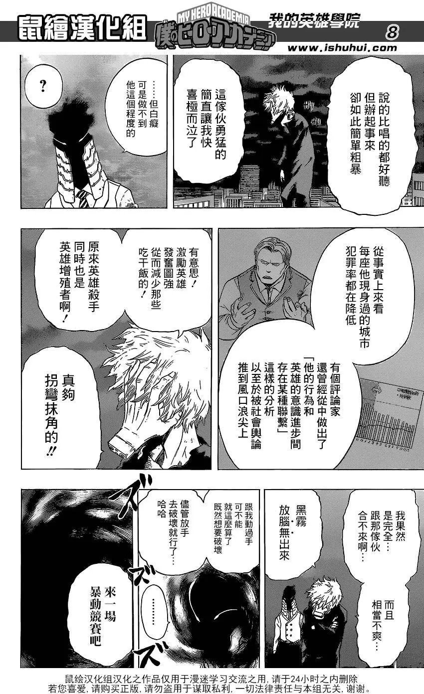 第50回