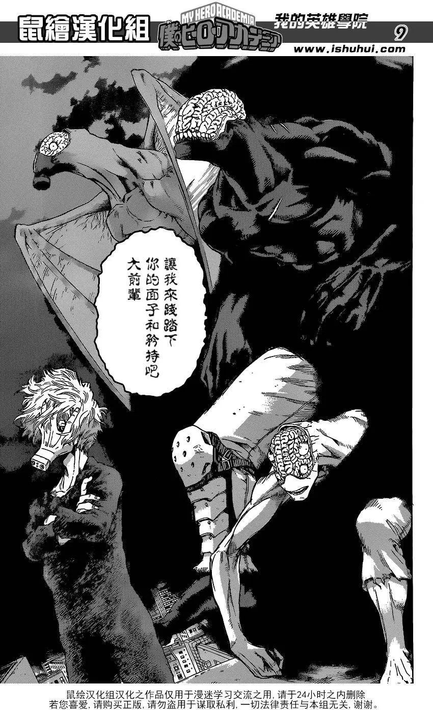 第50回