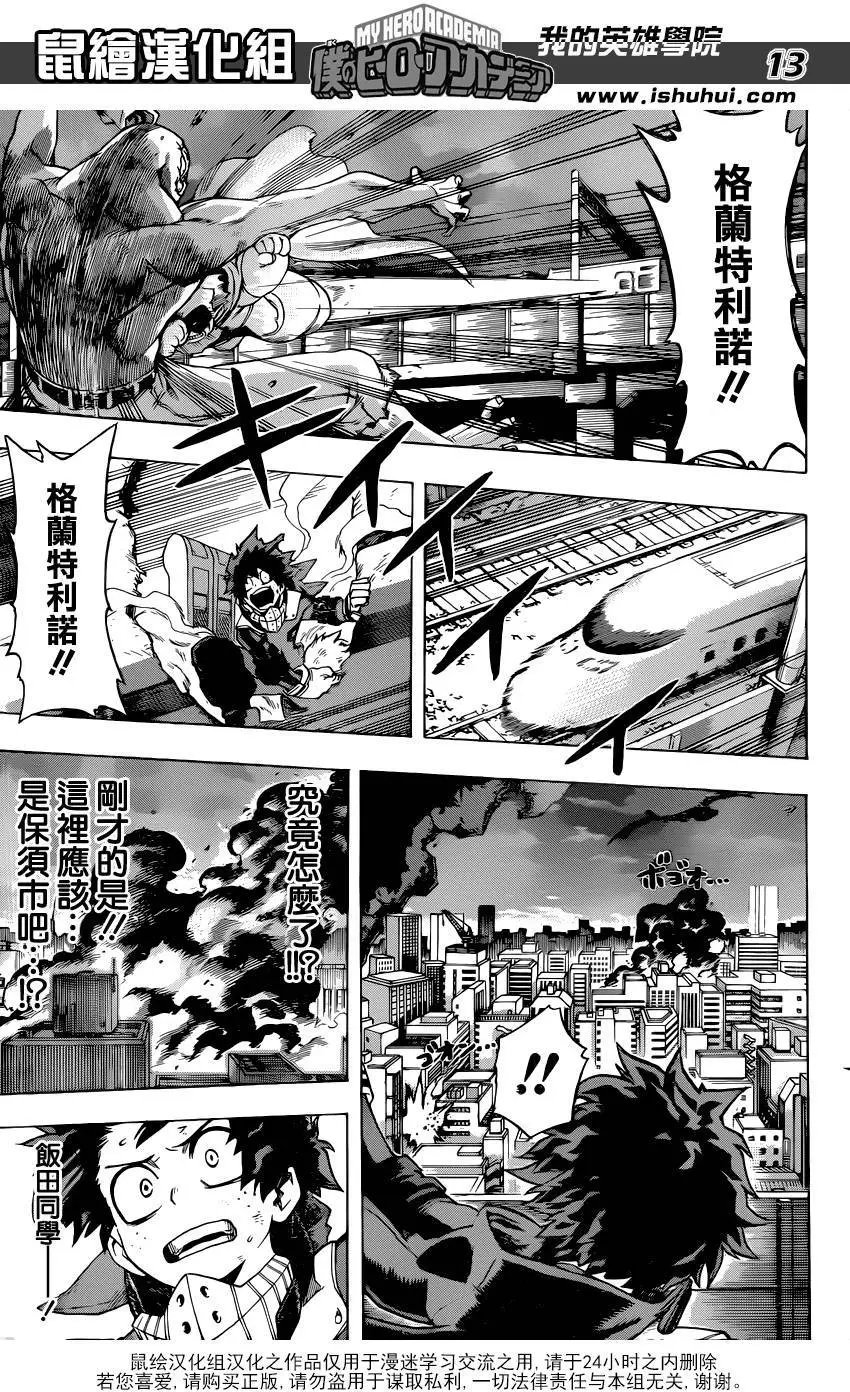 第50回