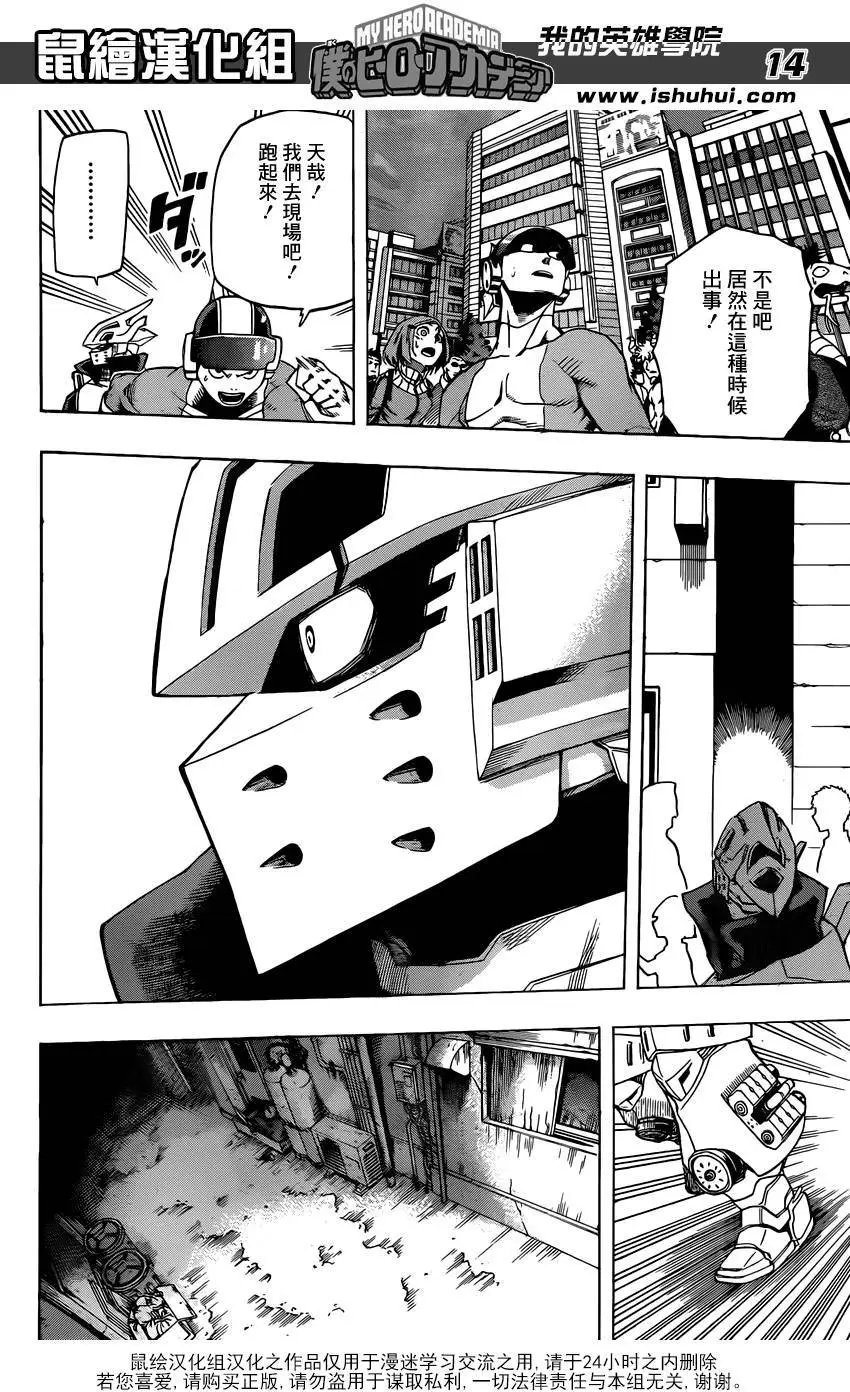 第50回