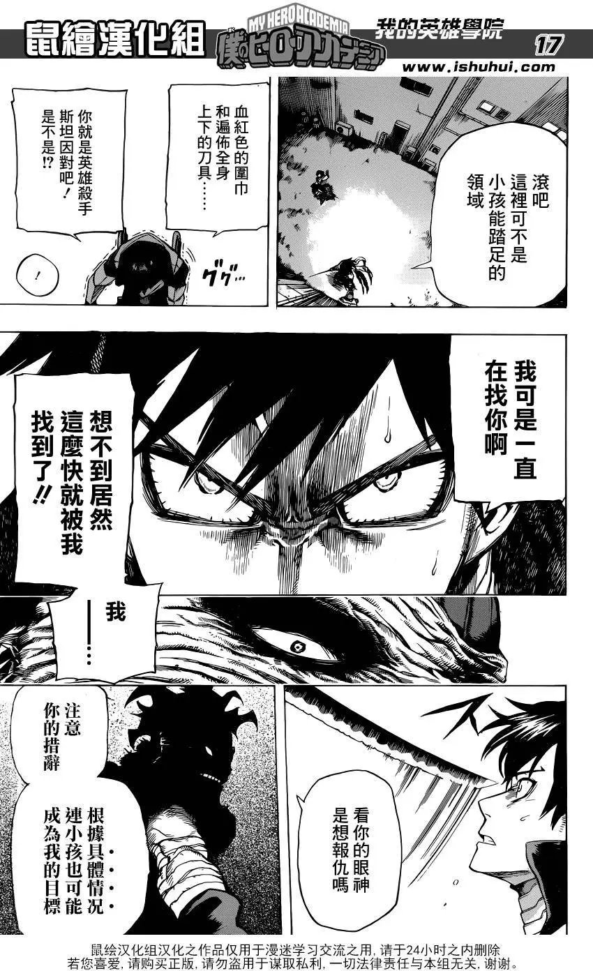 第50回