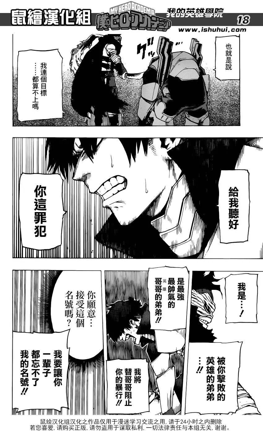 第50回