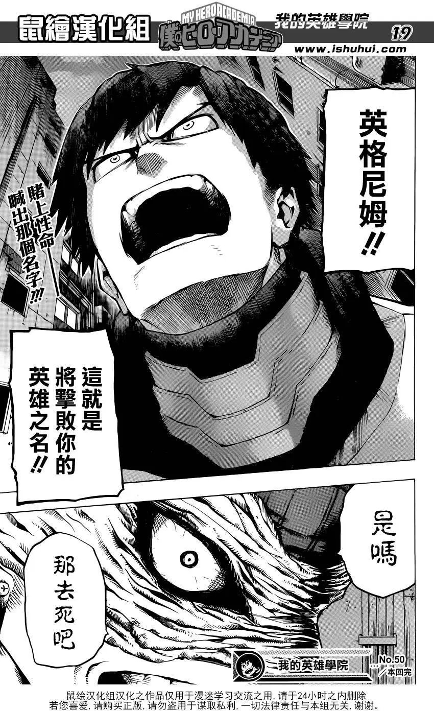 第50回