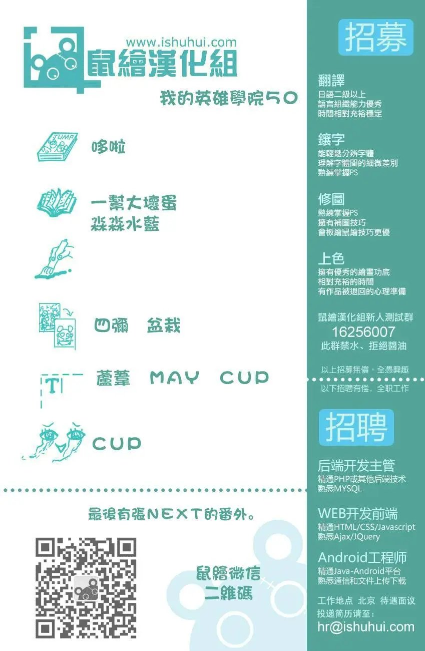 第50回