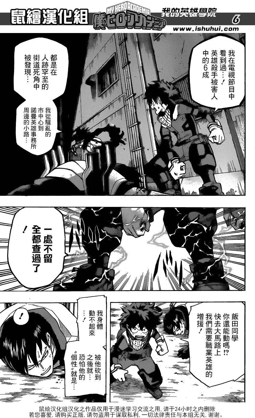 第52回