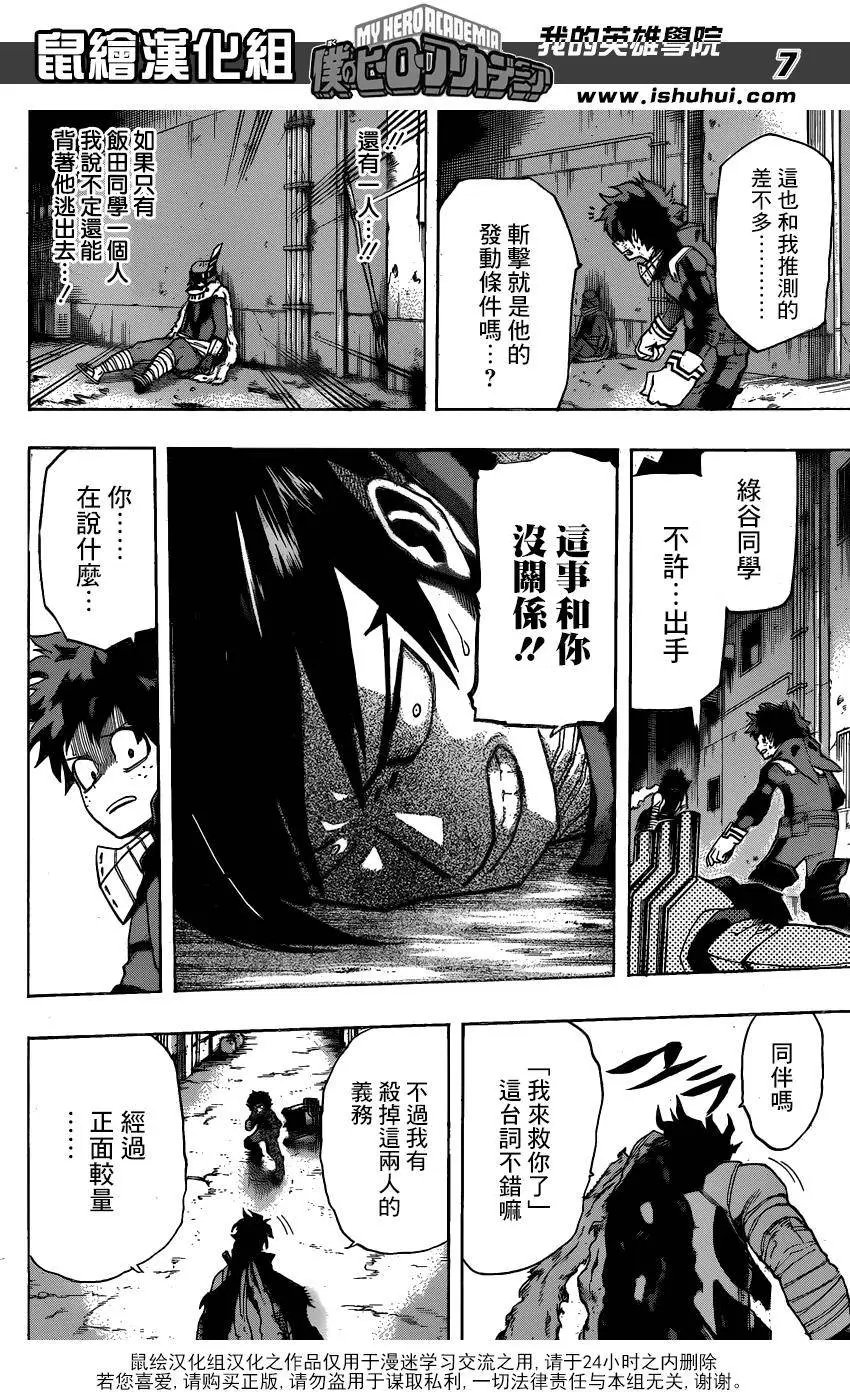 第52回