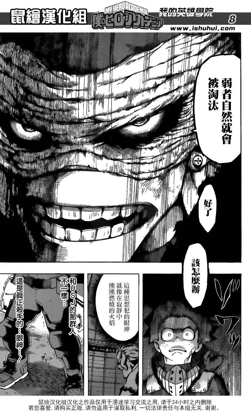第52回