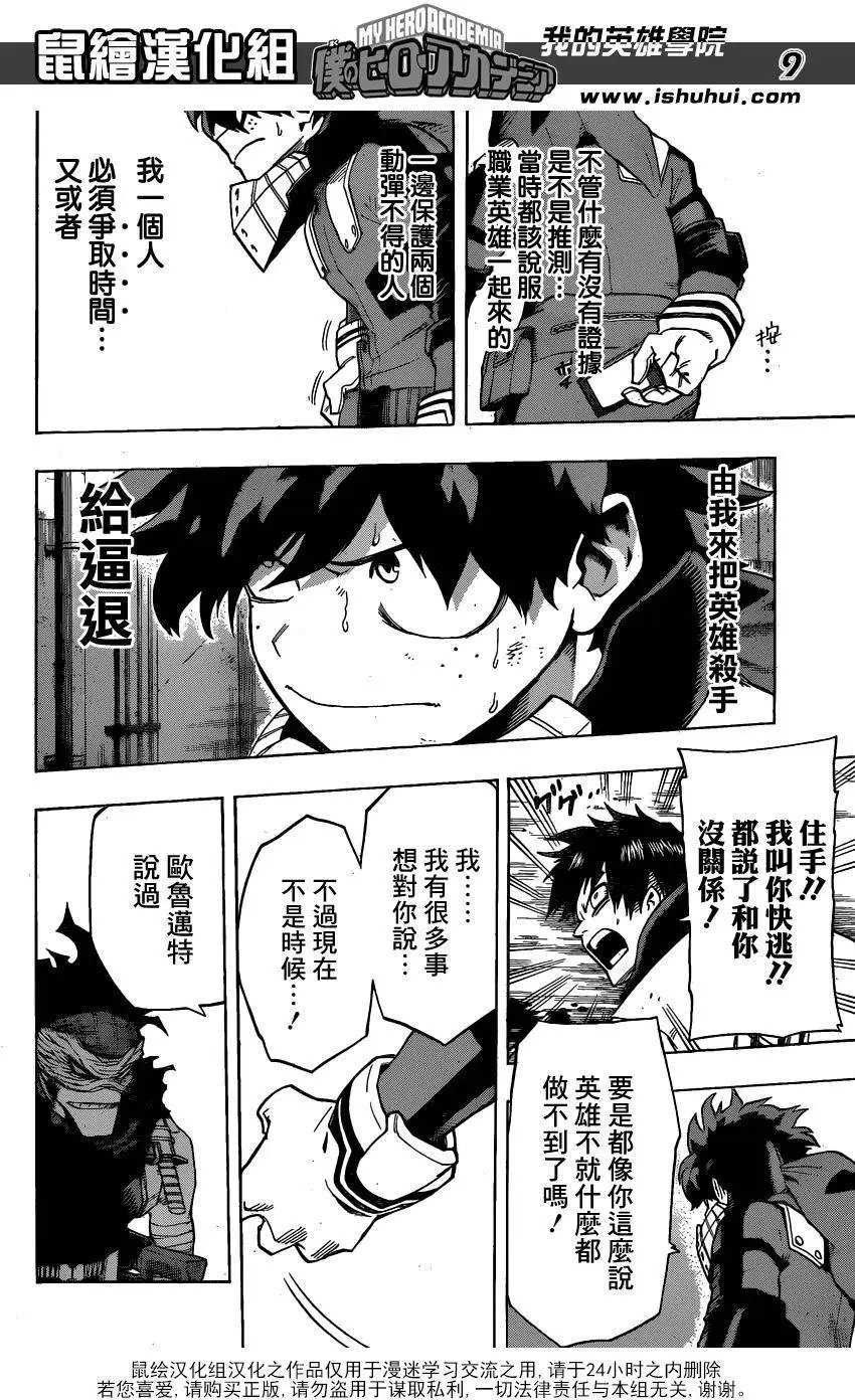第52回