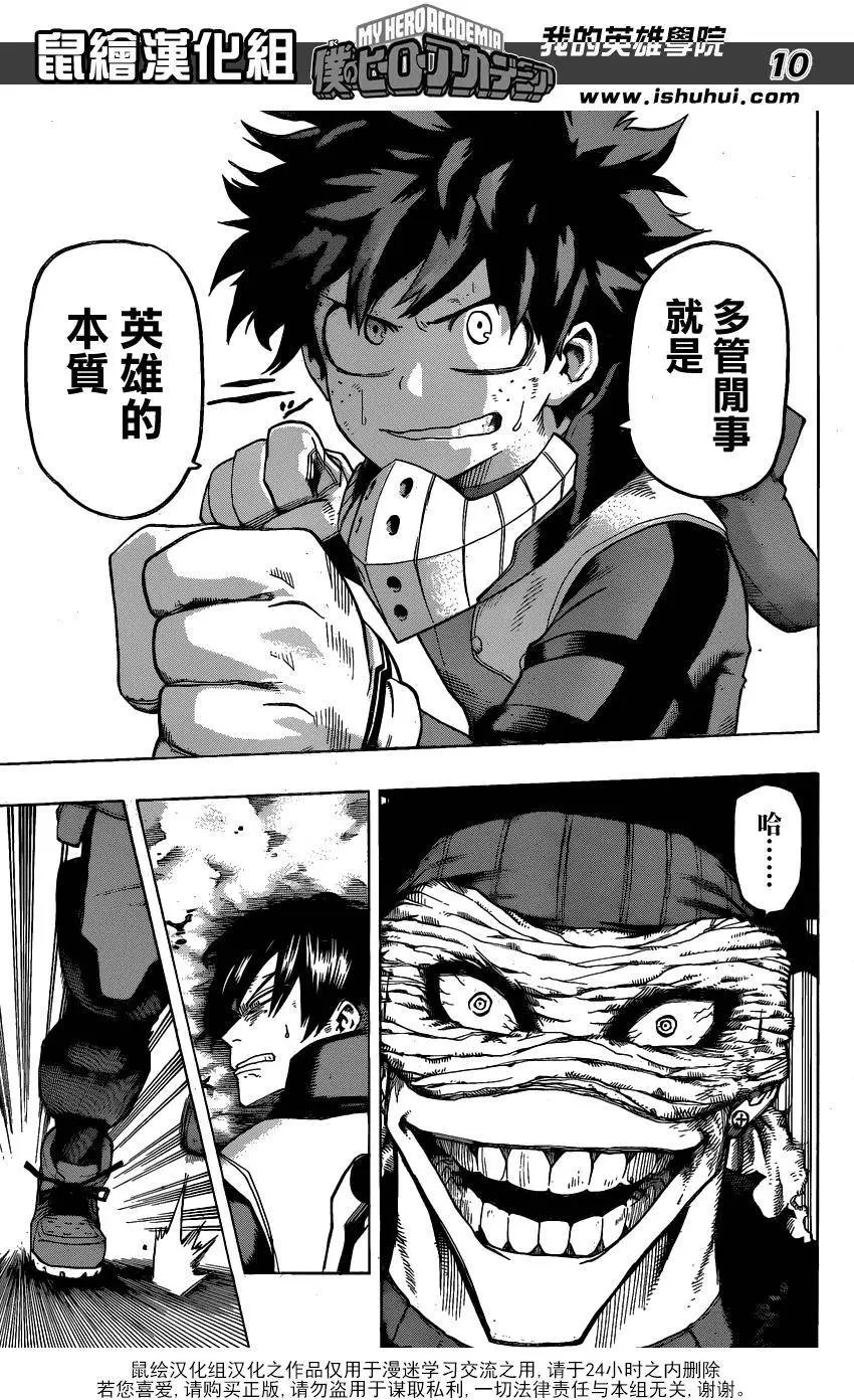 第52回