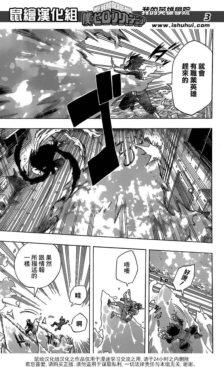 第53回