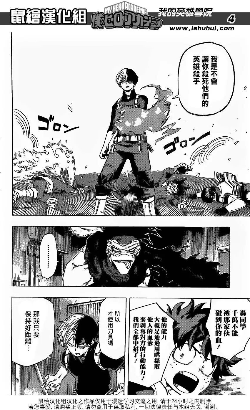 第53回