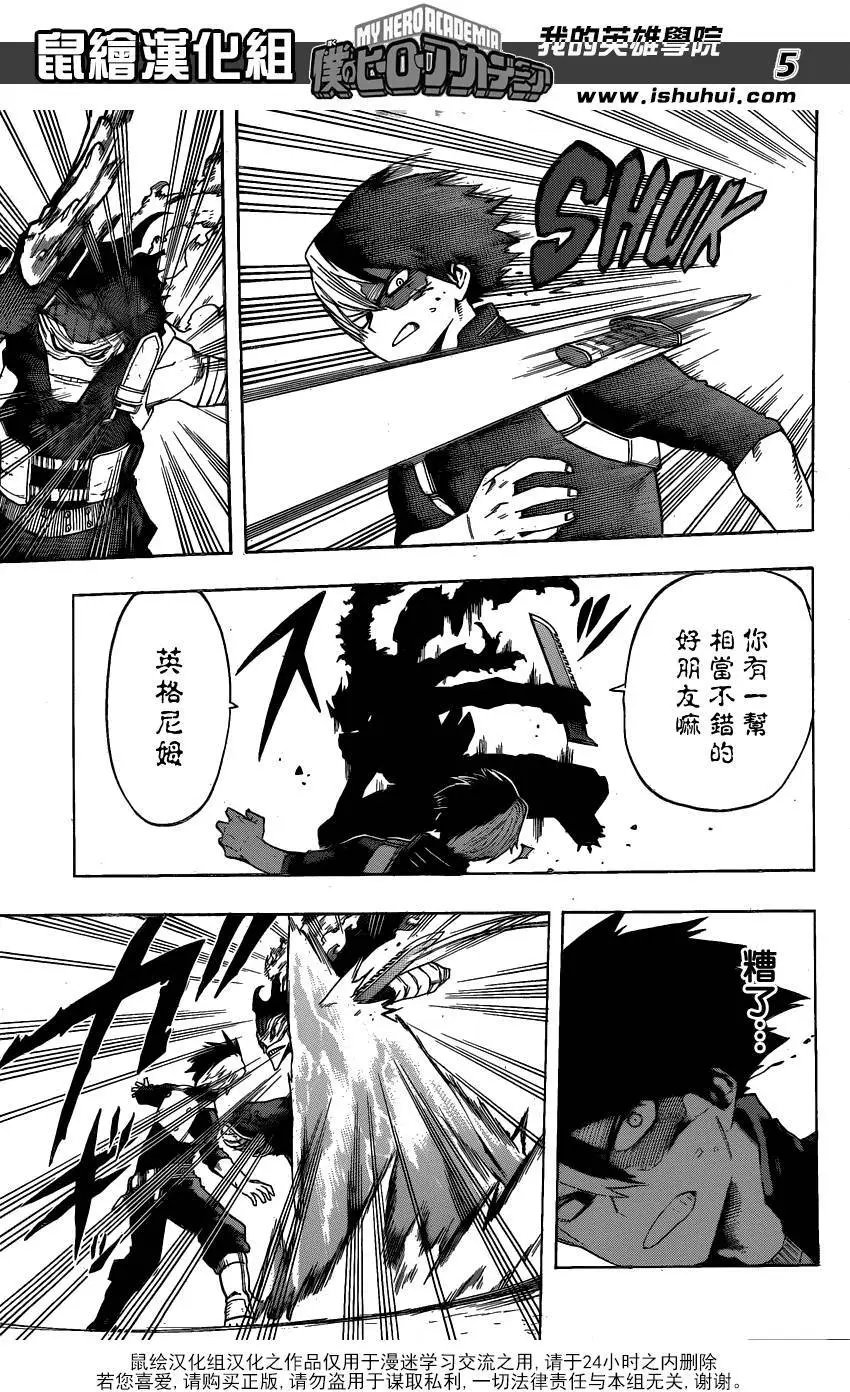 第53回