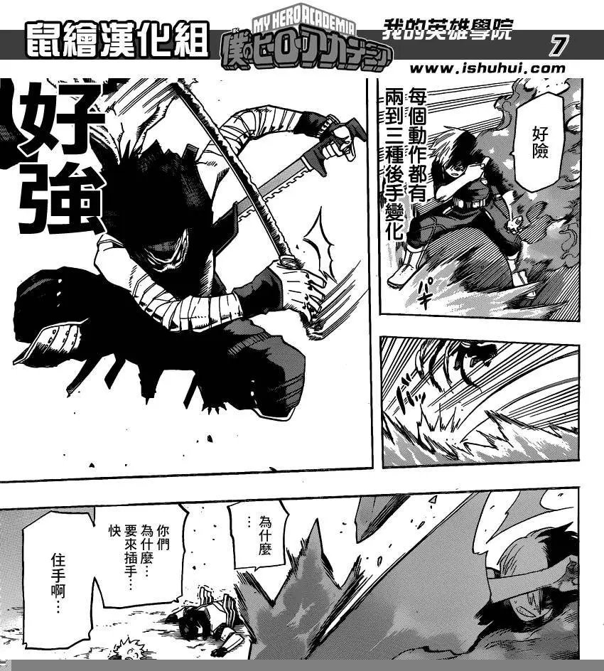 第53回