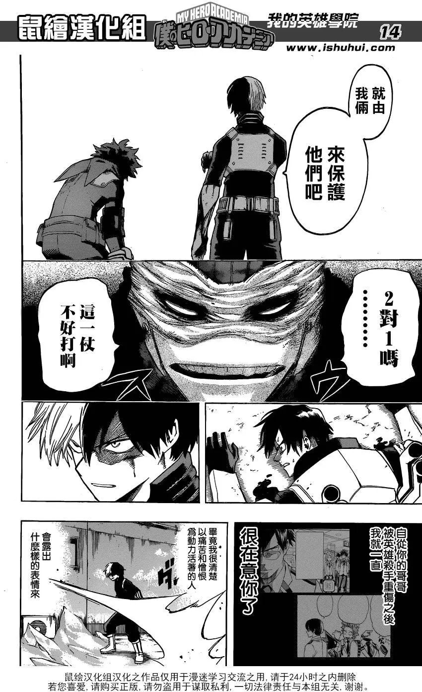 第53回