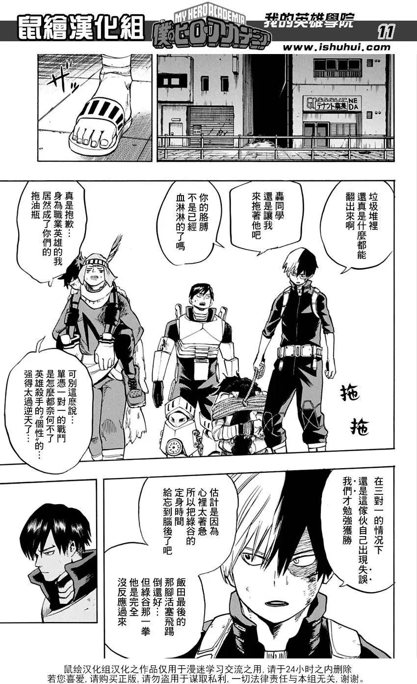 第55回