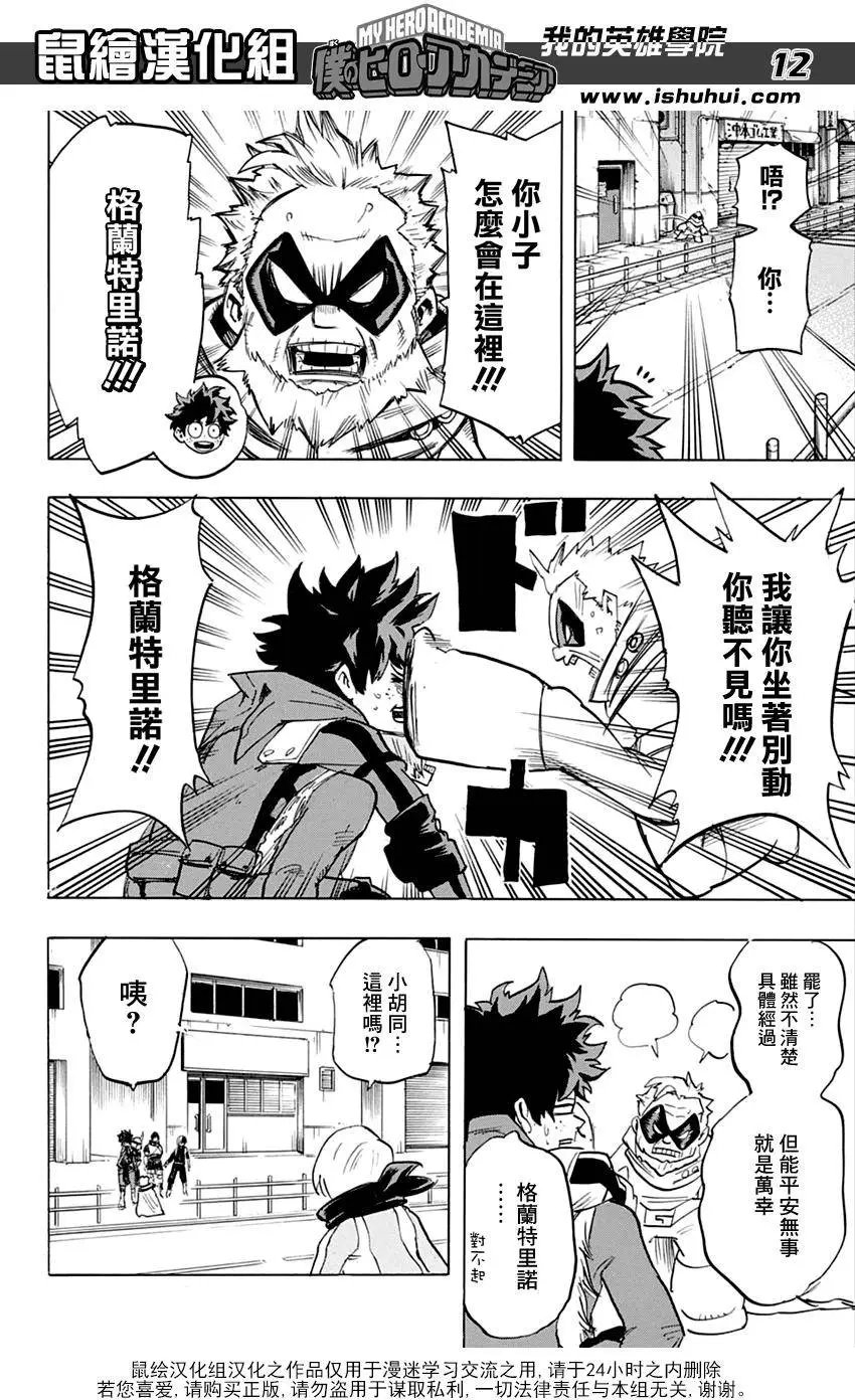 第55回