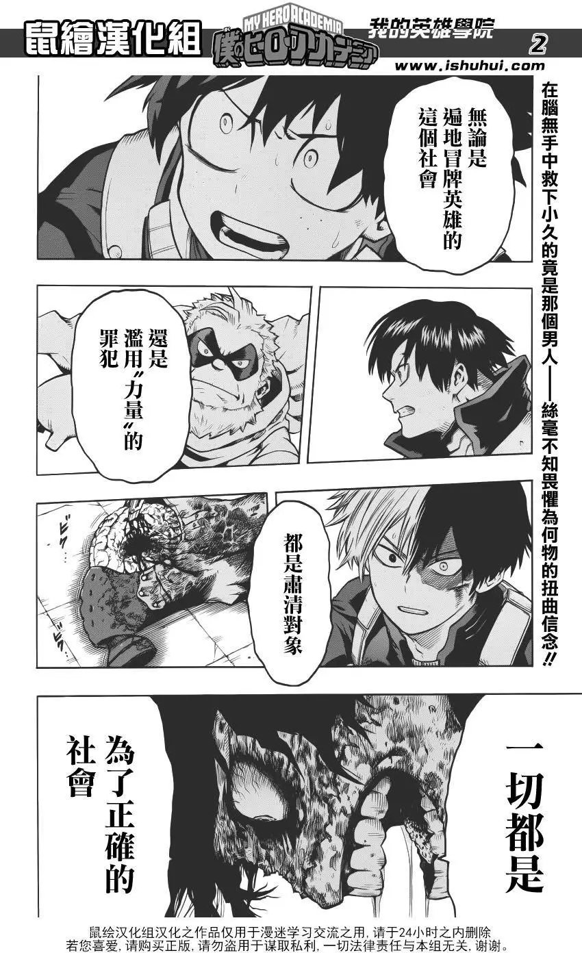 第56回