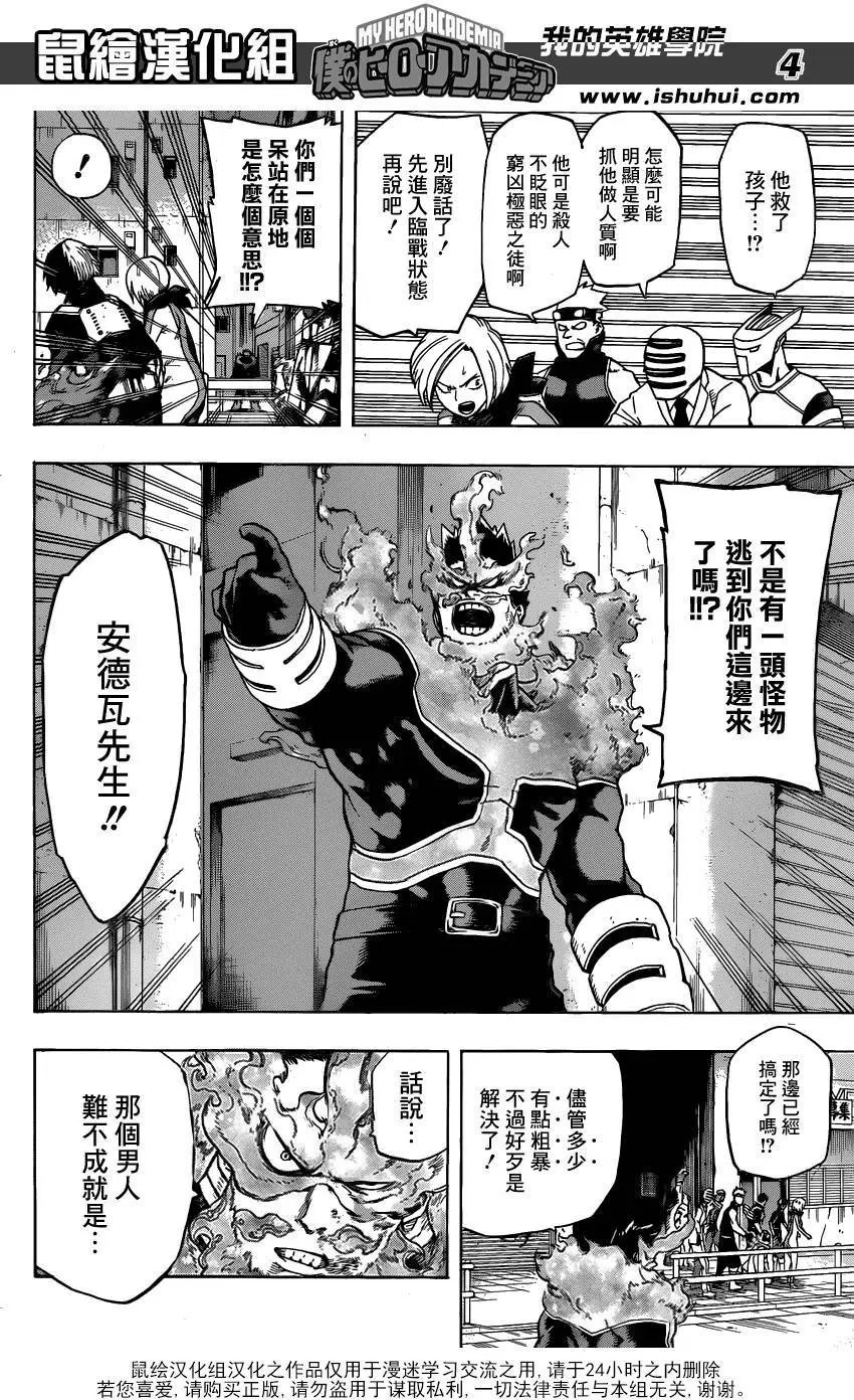 第56回