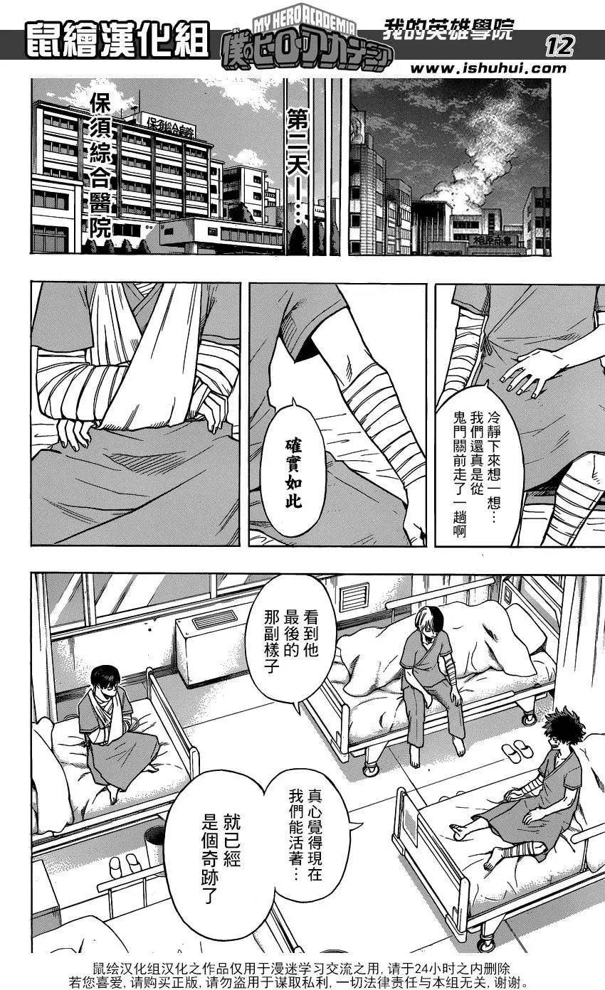 第56回