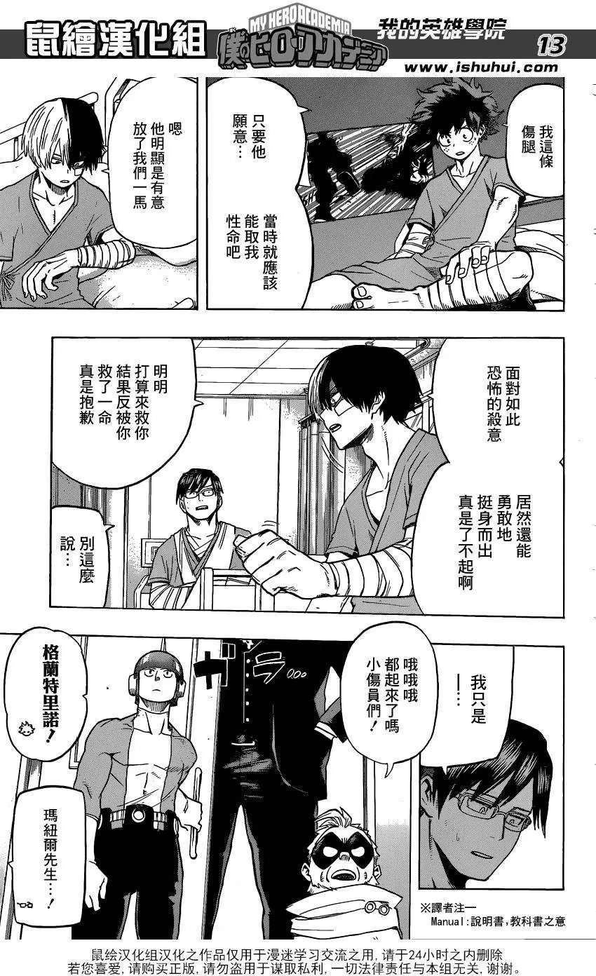 第56回